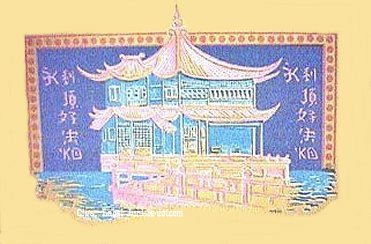 Li Wang- cigar box label