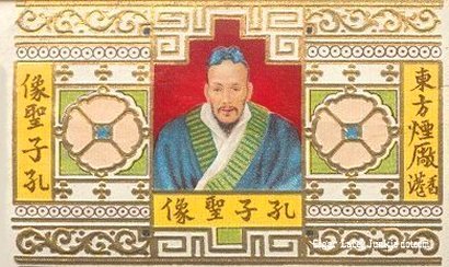 UT Oriental- cigar label